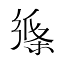 蒂奥：输掉关键之战确实很难受，最后一场小组赛必须全力以赴