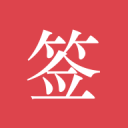国王明日选秀再摆卖拉文小萨